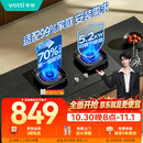 华帝【升级70%热效率】天然气燃气灶嵌入式家用5.2kW猛火灶一级能效以旧换新煤气灶双灶台灶具i10071BS