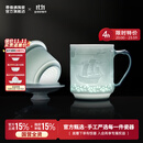 景德镇陶瓷影青茶杯泡茶杯办公室水杯家用茶水分离马克杯送男士生日礼物 【人气热卖】一帆风顺玲珑办公杯