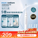 飞利浦（PHILIPS）声波电动牙刷钻石3系 5倍洁齿5种模式 洁净亮白2刷头 价保双11 生日礼物送男士/女友 HX5181/01白