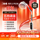 仙鹤医用红外线理疗灯颈椎腰椎腿部肩颈热敷理疗仪烤灯治疗仪29N-1