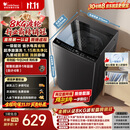 小天鹅（LittleSwan）波轮洗衣机小型全自动家用 8KG TB8V28T 一级能效 节能省电 国家补贴 京东自营 出租房宿舍