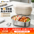 小熊（Bear）有钛电热饭盒 加热饭盒免注水 上班族办公室可插电加热饭盒 不锈钢电饭盒1L DFH-N10F6