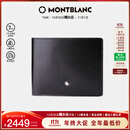 万宝龙MONTBLANC 大班系列黑色牛皮竖版12插袋钱包钱夹103384 礼物