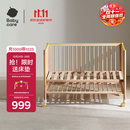babycare婴儿床0-3岁宝宝实木床儿童床高度可调可移动多功能拼接床蒙柯PRO