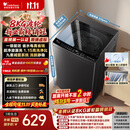 小天鹅（LittleSwan）波轮洗衣机小型全自动家用 8KG TB8V28T 一级能效 节能省电 国家补贴 京东自营 出租房宿舍