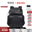 TUMI/途明GEN4.3商务通勤男士双肩背包电脑包【双11预先加购】 黑色