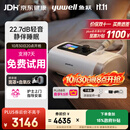 鱼跃ET5 25Auto双水平呼吸机全自动睡眠打呼噜家医用憋气呼吸暂停止鼾