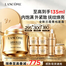 兰蔻全新菁纯面霜60ml轻盈版抗老淡纹紧致护肤品化妆品礼盒生日礼物