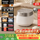 松下（Panasonic）【国家补贴】饭光光Ultra钛电饭煲0涂层钛内胆家用IH无涂层微压电饭锅4-5人316L不锈钢HXET152