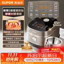 苏泊尔（SUPOR）【已售50W+】电饭煲0涂层不粘球釜IH加热大容量4升3-4人家用不锈钢多功能智能预约电饭锅40HC2984