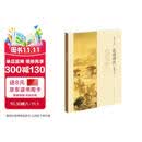 【高一必读】论语译注 杨伯峻 (简体字本) 中华书局自营高一语文推荐