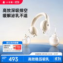 小白熊吸奶器免手扶电动全自动热敷便携挂脖式双边挤奶器大吸力Z1