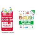 人人都能学的日常英语 English for Everyone Everyday English DK经典语言书 英文原版进口