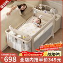 FORSUNNY婴儿床多功能可折叠可移动拼接床0-3岁新生儿宝宝游戏床升降调节 秋锦 婴儿床带床垫尿布台蚊帐摇摆杆 0-4岁用婴儿用品满月礼物儿童哄睡神器