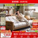 全友家居现代简约布艺沙发床一体两用小户型客厅折叠沙发床可进扫地机