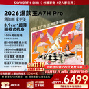 创维壁纸电视A7H Pro 85英寸爆款王2026新款艺术Mini LED超薄贴墙平板电视机智能国家补贴液晶家电