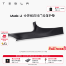 特斯拉（Tesla）官方 Model 3/Y/Y L 全天候前后排门槛保护垫 Model 3 全天候后排门槛保护垫
