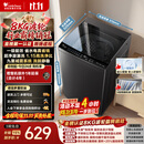 小天鹅（LittleSwan）波轮洗衣机小型全自动家用 8KG TB8V28T 一级能效 节能省电 国家补贴 京东自营 出租房宿舍