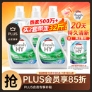 威露士清可新洗衣液松木香15斤全瓶组合装（2.25L*2+1L*3）【品质严选】