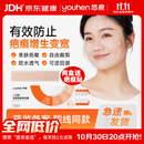 悠痕一次性无创皮肤吻合器甲状腺剖腹产医用疤痕减张器水胶体减张贴