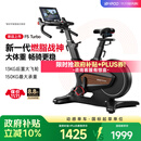 易跑家用动感单车幻影F5 实心大飞轮智能调阻大体重减肥燃脂健身车 进阶旗舰款Turbo/13kg实心后置飞轮