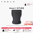 特斯拉（Tesla）官方 Model Y/Y L 充气床垫柔软耐用 车载床垫气垫床 露营 套餐 Model Y 充气床垫