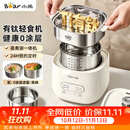 小熊（Bear）有钛煮蛋器 蒸蛋器 自动断电早餐蒸煮一体机 定时预约蒸蛋神器小型一人用 0涂层轻食机ZDQ-F12G3
