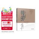 传统工艺的秘密—榫卯 传统工艺 榫卯 图文结合