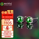 七彩云南翡翠耳钉冰种满绿翡翠耳饰女款玉耳钉银镶耳钉节日生日礼物