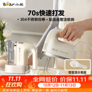 小熊（Bear）打蛋器 家用电动打蛋机带底座 迷你奶油打发器烘焙手持304不锈钢自动搅蛋器搅拌器打泡器DDQ-J02L1