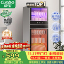 康宝（Canbo）【新国标】消毒柜家用立式大容量高温烘干碗筷不锈钢餐具小型台式奶瓶115L碗柜政府补贴XDZ100-D1