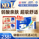 安而康舒适干爽成人纸尿裤L80片臀围95-120cm成人尿不湿老人亲肤