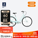 迪卡侬【门店自提】城市自行车28寸男26寸女休闲通勤上班轻便变速复古车 薄荷绿（XS码26寸 1.45m-1.60m） 6速