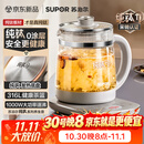 苏泊尔（SUPOR）1.5L纯钛养生壶煮茶壶烧水壶电热水壶恒温水壶调奶器煮茶器花茶壶316L不锈钢0涂层0胶水SW-15YQ64