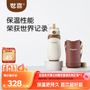 世喜儿童保温杯直饮吸管嘴吸管杯大容量316L不锈钢1-3-6岁水杯