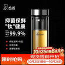 希诺双层抗菌玻璃杯办公水杯男士高档泡茶杯子节日礼物XN-9607KT