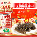 晓芹大连即食海参4斤40-52只 辽刺参 海鲜水产 海参礼盒