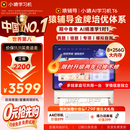 小猿猿辅导AI学习机T6【两年只换不修】8+256G旗舰「期中冲刺」小学初中高中全科学生平板电脑护眼儿童
