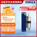 马勒（MAHLE）汽油滤/燃油滤芯KL970(宝马新2系/3系/5系6系7系/X3/X1/X4/X5/X6)