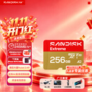 Sandisk闪迪256GB TF(MicroSD)内存卡4K极速金卡A2 V30 U3兼容大疆Pocket3/4P/Action 6运动相机/无人机存储卡