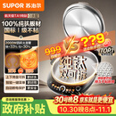 苏泊尔（SUPOR）不粘纯钛电饼铛 0涂层上下盘可拆洗 双面加热煎烤机烙饼锅家用电饼档 触控智能 40mm加深 JD30RT85