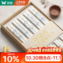 双枪家用陶瓷筷子食品接触级抗菌防霉  可进洗碗机 千里江山10双