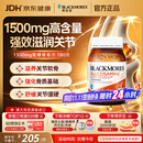 澳佳宝（Blackmores）氨糖维骨力补钙片养护关节骨骼澳洲进口自营1500mg高浓度180片