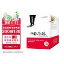 【全8册】少有人走的路