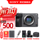 索尼（SONY） ILME-FX30高清摄像机4K电影摄影机 直播 FX30B FX30B单机 标配