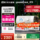 鱼跃825Auto双水平呼吸机全自动睡眠打呼噜家医用憋气呼吸暂停止鼾