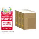 中国历史大辞典（音序本）