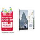 我的珠宝人生(全新修订版)