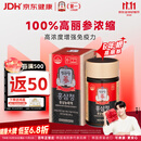 正官庄人参参膏PLUS240g 6年根高浓缩高丽参膏滋补营养滋补品礼盒