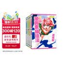 超级漫画素描技法 基础篇+草图篇+透视篇+头身比篇升级版（套装全4册）